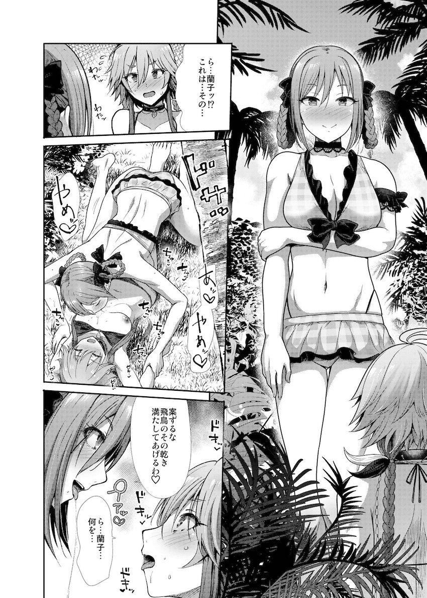 水着アイドルと3Pセックス二本立て <> 015