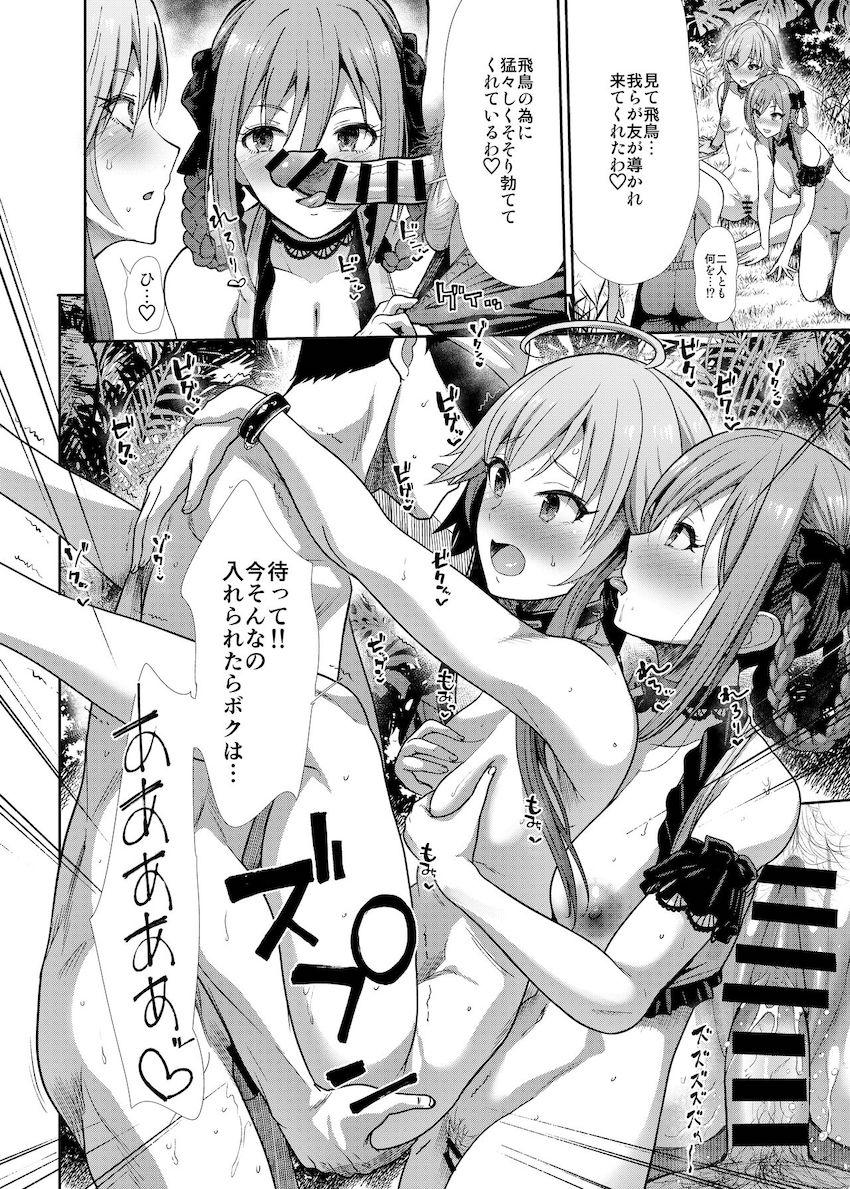 水着アイドルと3Pセックス二本立て <> 017