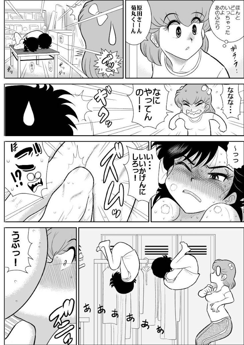 幼稚園生に囲まれた着ぐるみの中でTバックいずみちゃんにエッチなイタズラ！意識が朦朧とする彼女をパコっちゃう！ <> 033