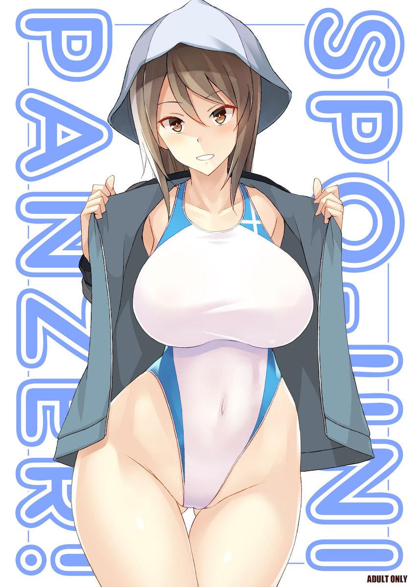 ミカちゃんにカワイイ催眠かけてエッチな撮影会！ <> 1