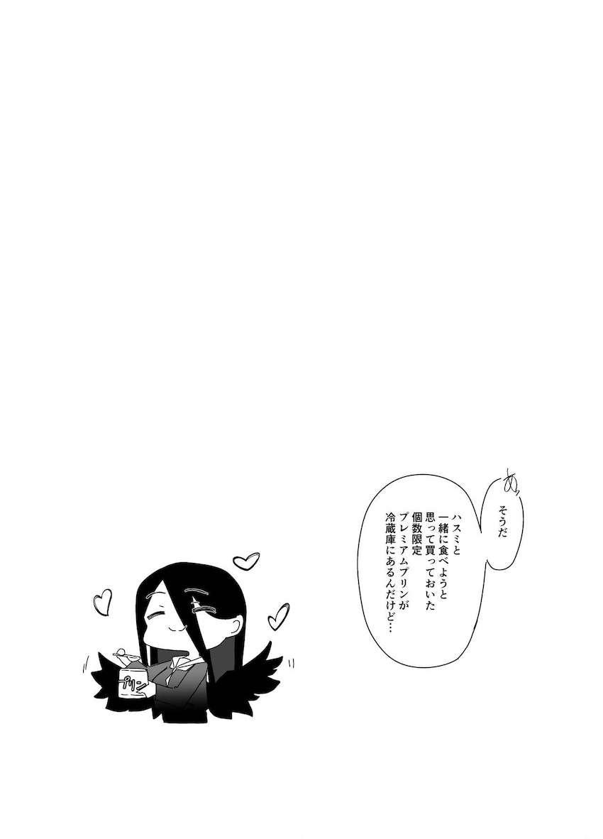 爆乳ハスミとイチャラブ中出し当番ックス <> 024
