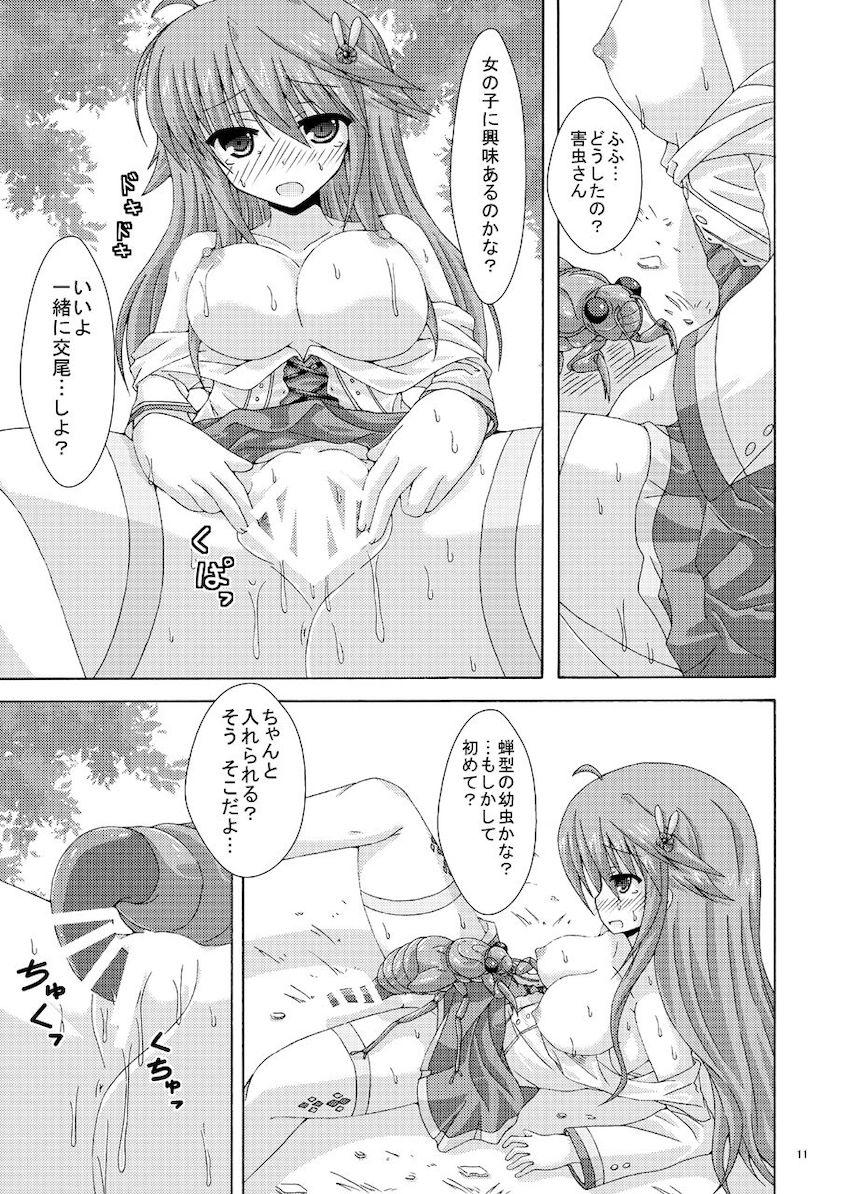変態花騎士アネモネが蟲たちを誘って乱交セックスする本 <> 010