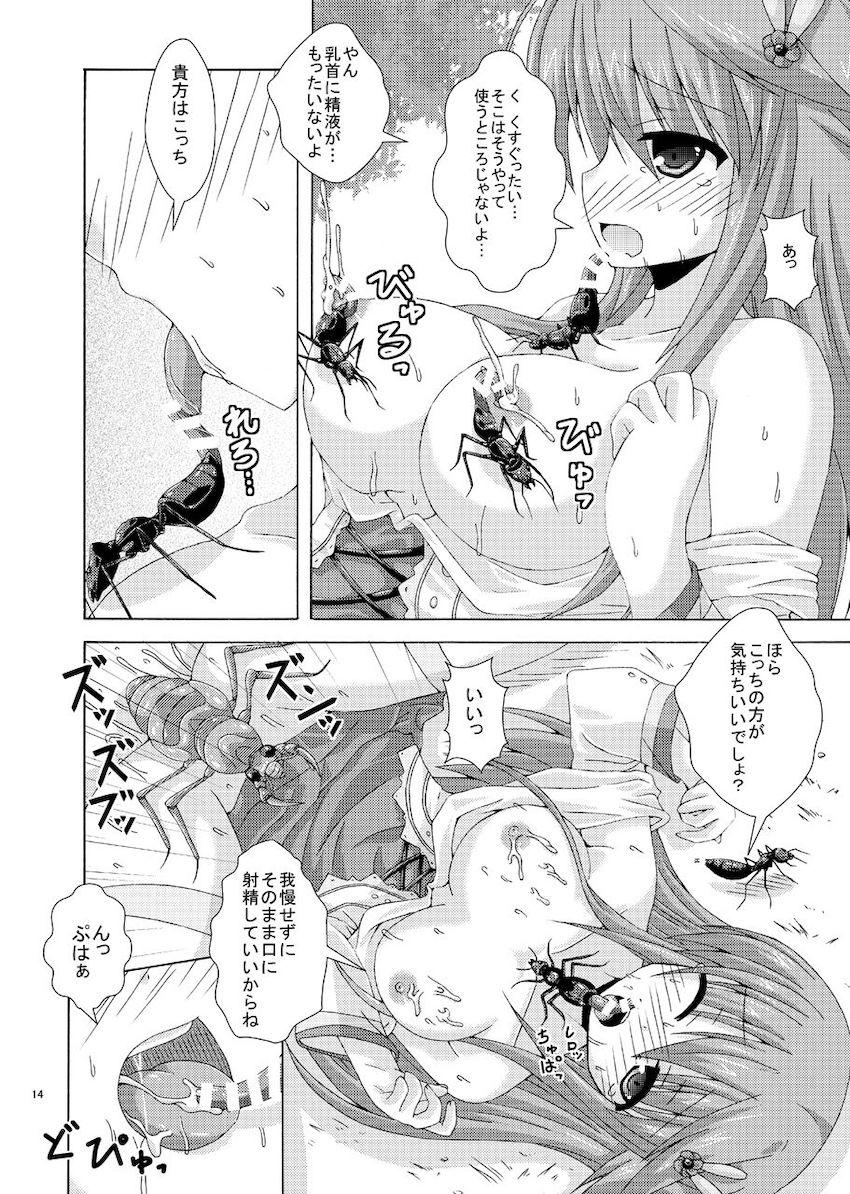 変態花騎士アネモネが蟲たちを誘って乱交セックスする本 <> 013