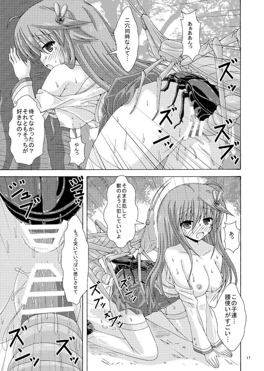 変態花騎士アネモネが蟲たちを誘って乱交セックスする本 <> 016