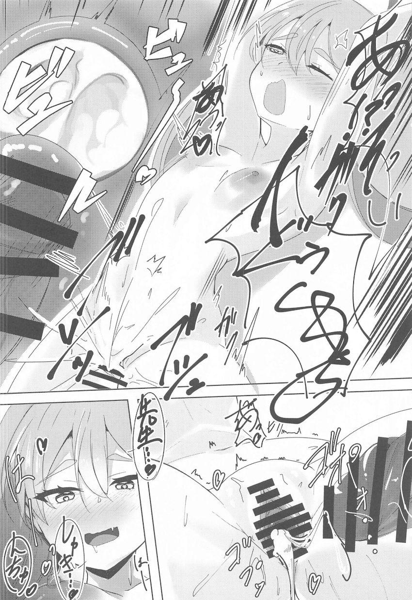 コユキにお願いされたので処女セックスしてあげる本 <> 021