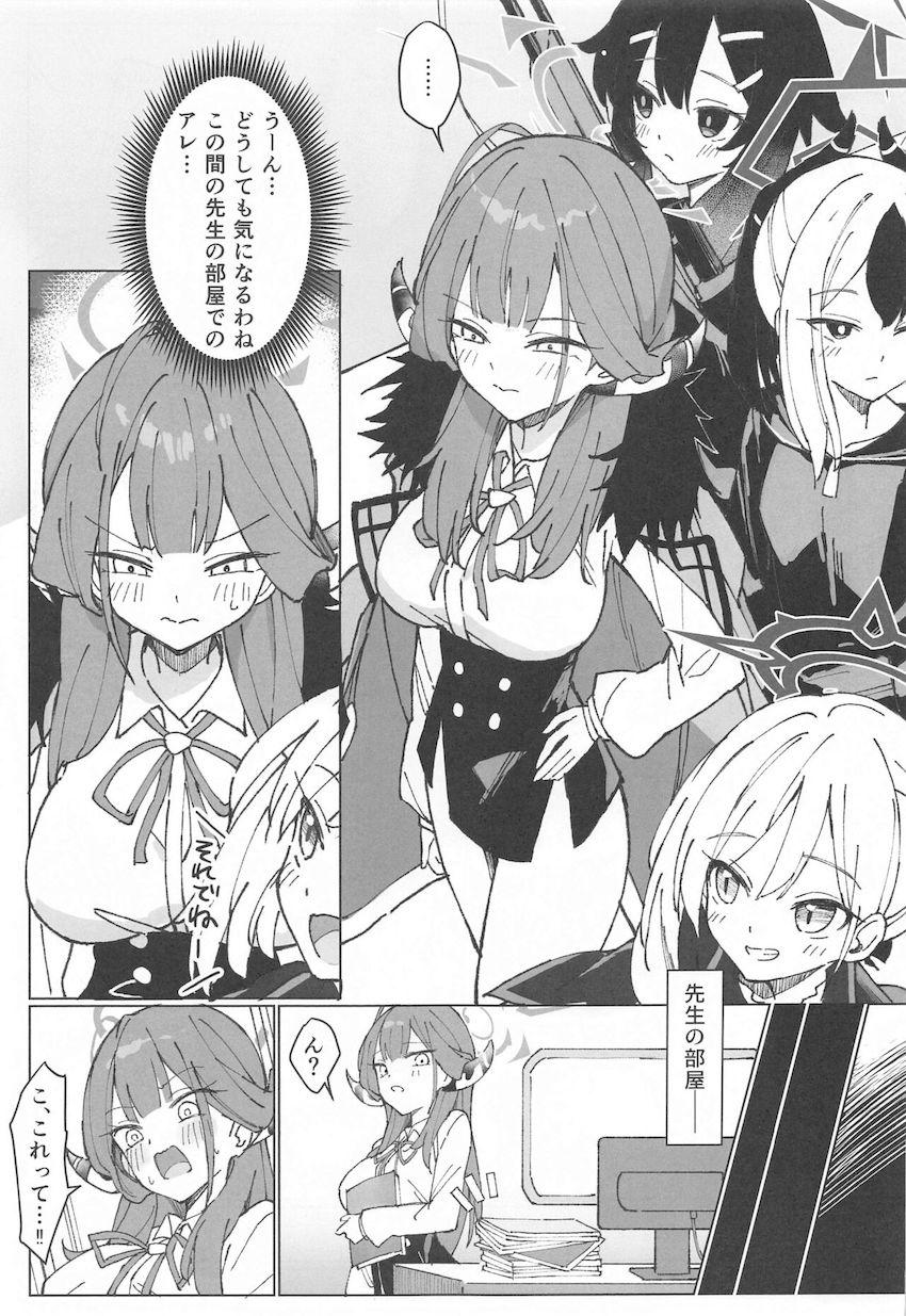 M気質のアルとラブラブハメ撮りセックス！ <> 002