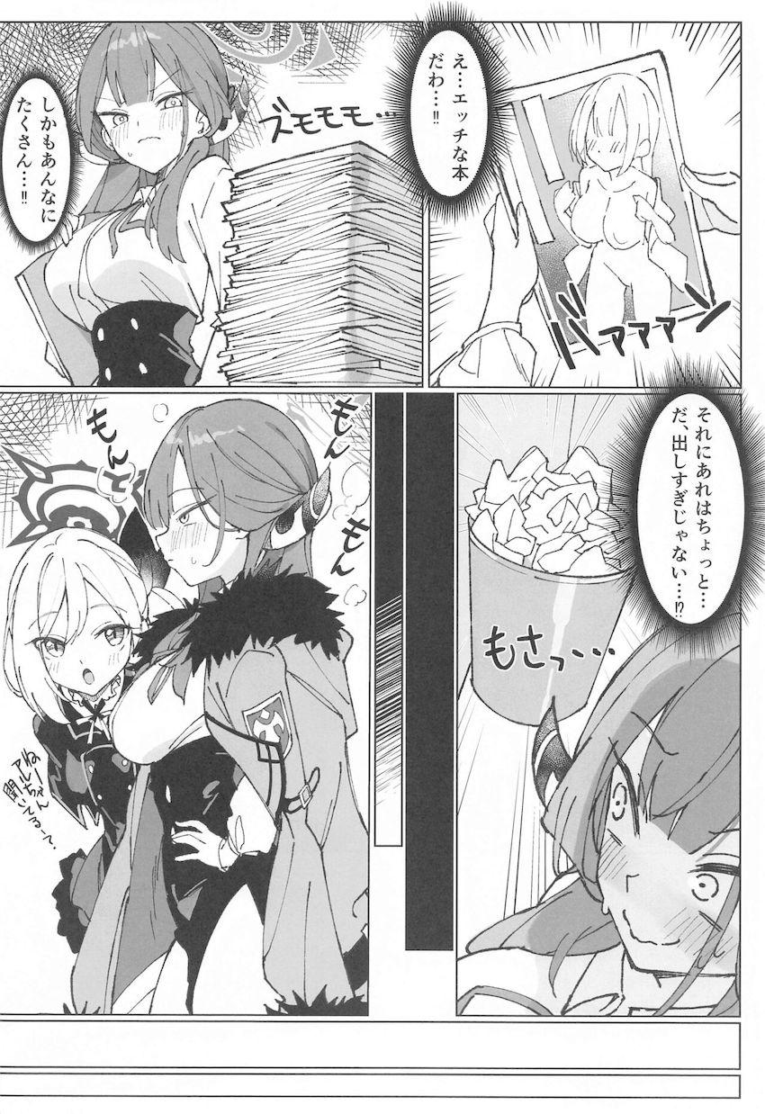 M気質のアルとラブラブハメ撮りセックス！ <> 003