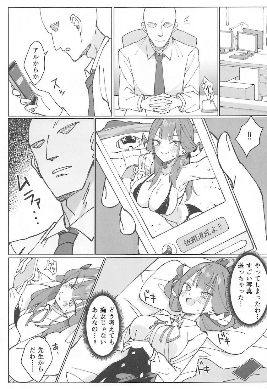 M気質のアルとラブラブハメ撮りセックス！ <> 004