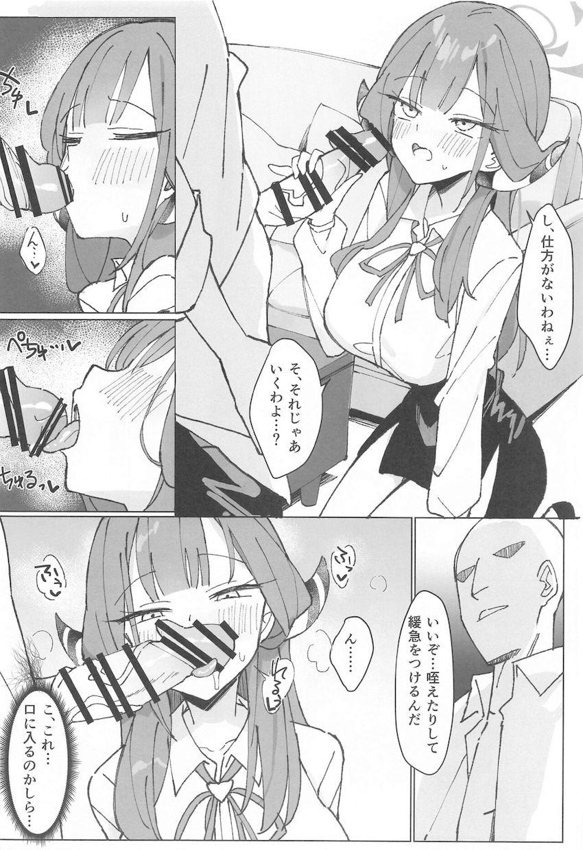 M気質のアルとラブラブハメ撮りセックス！ <> 007