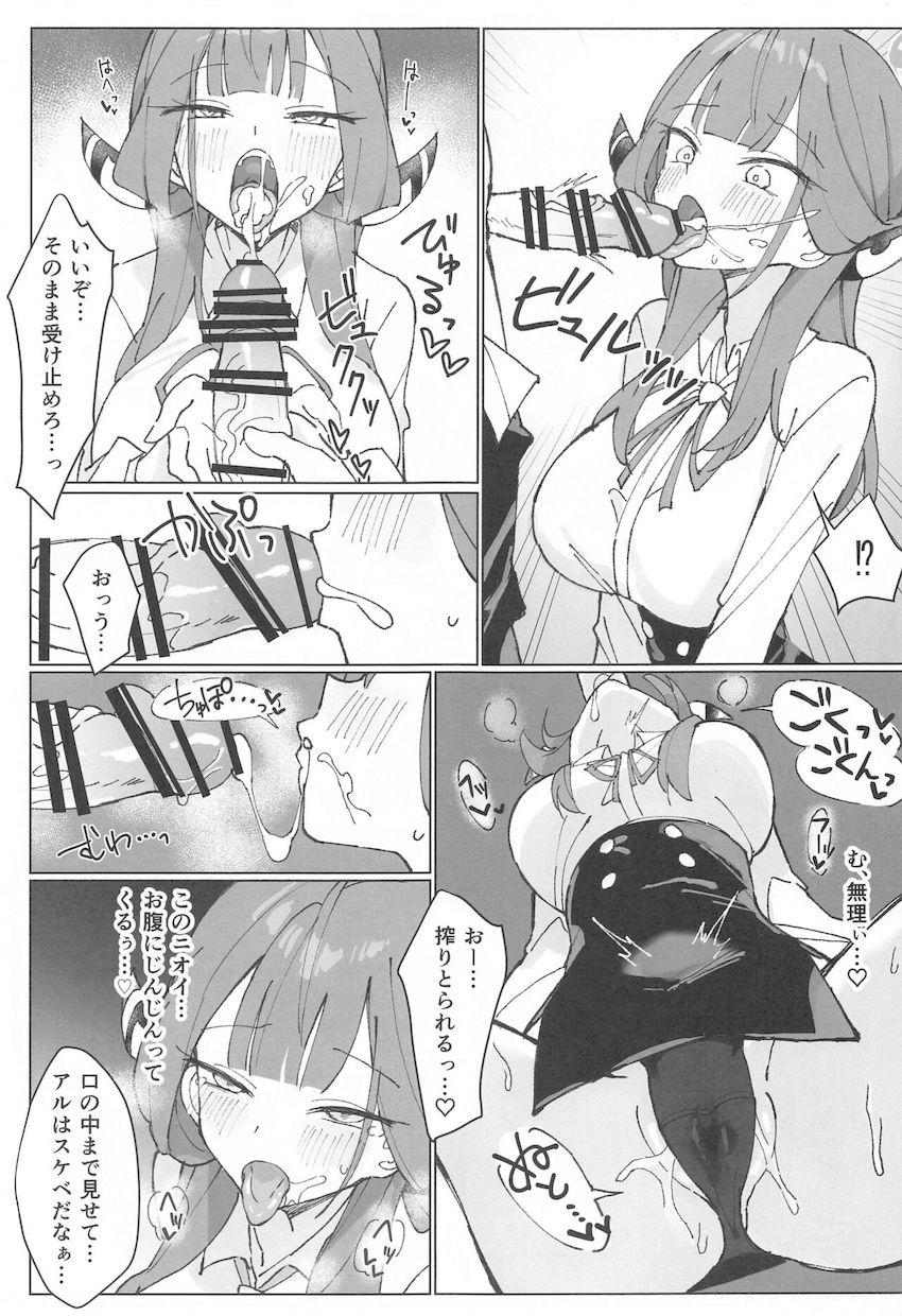 M気質のアルとラブラブハメ撮りセックス！ <> 010