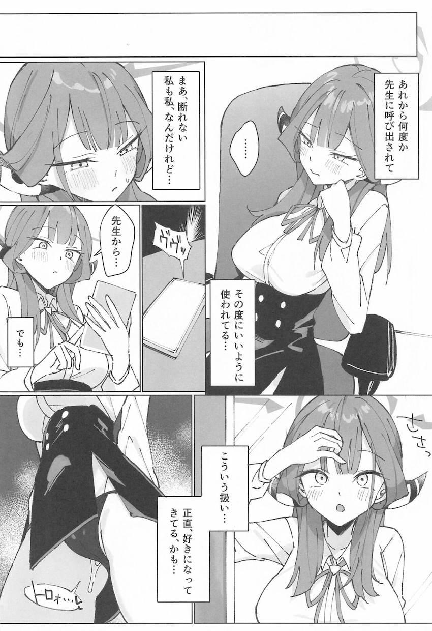 M気質のアルとラブラブハメ撮りセックス！ <> 011