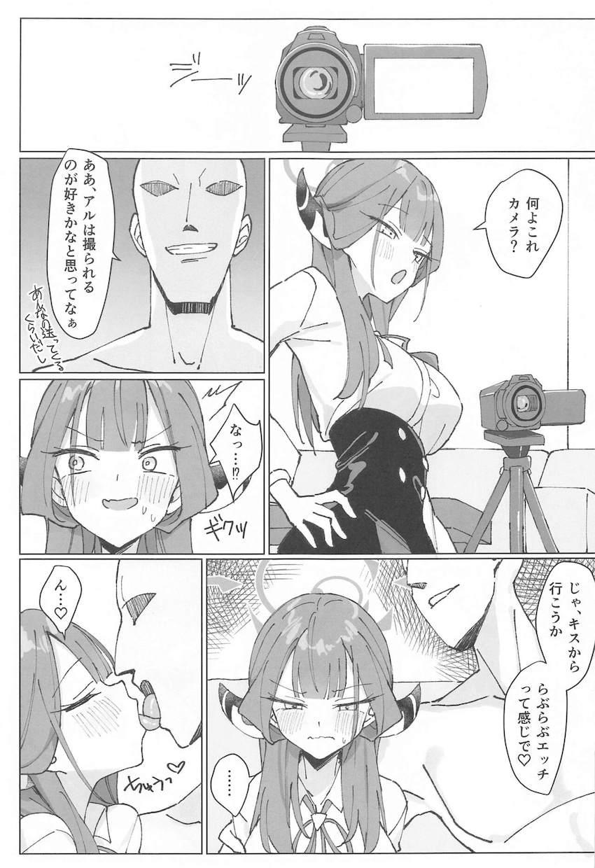 M気質のアルとラブラブハメ撮りセックス！ <> 012
