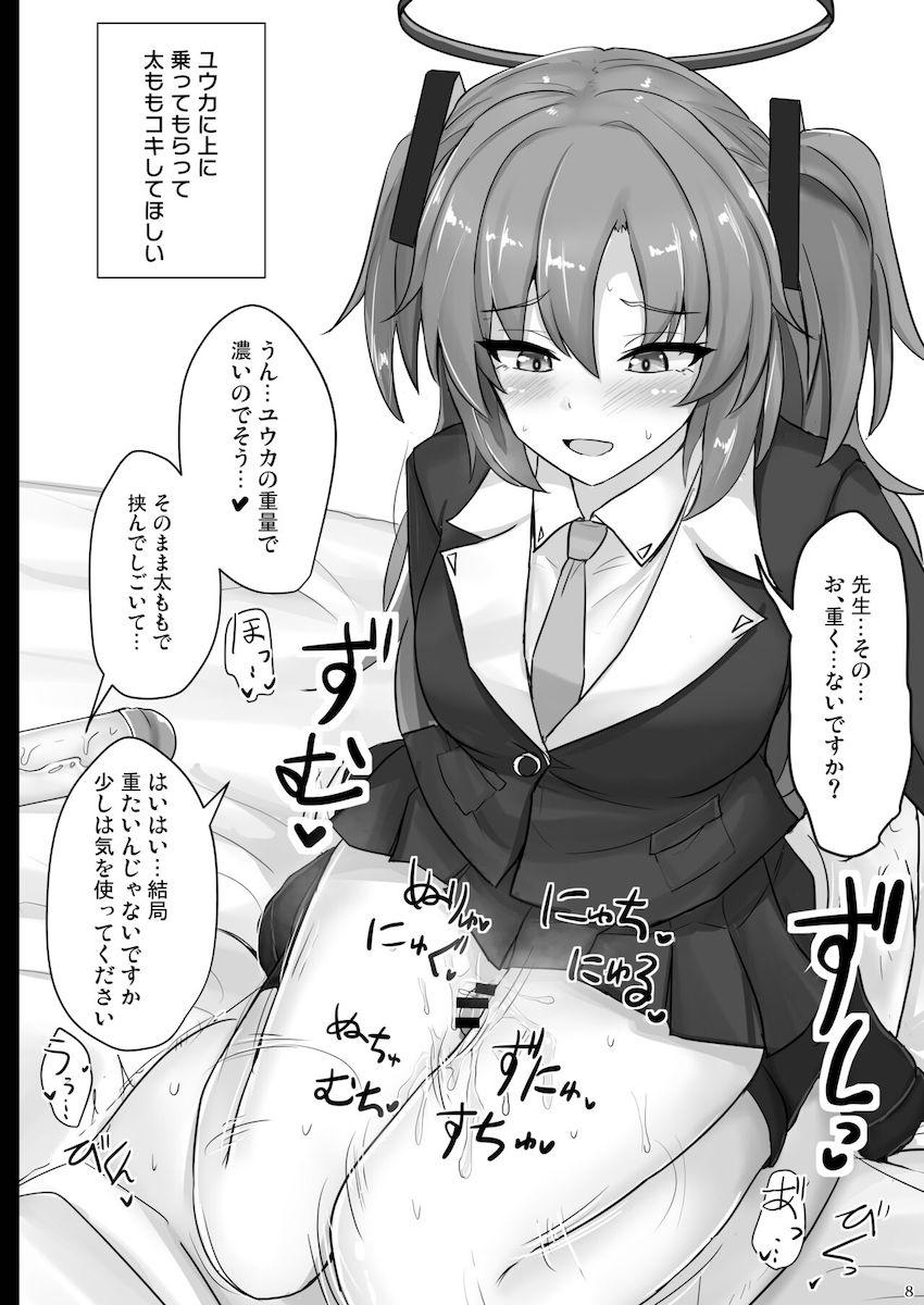 ユウカの制服ミニスカ太ももを堪能するフェチ本 <> 007