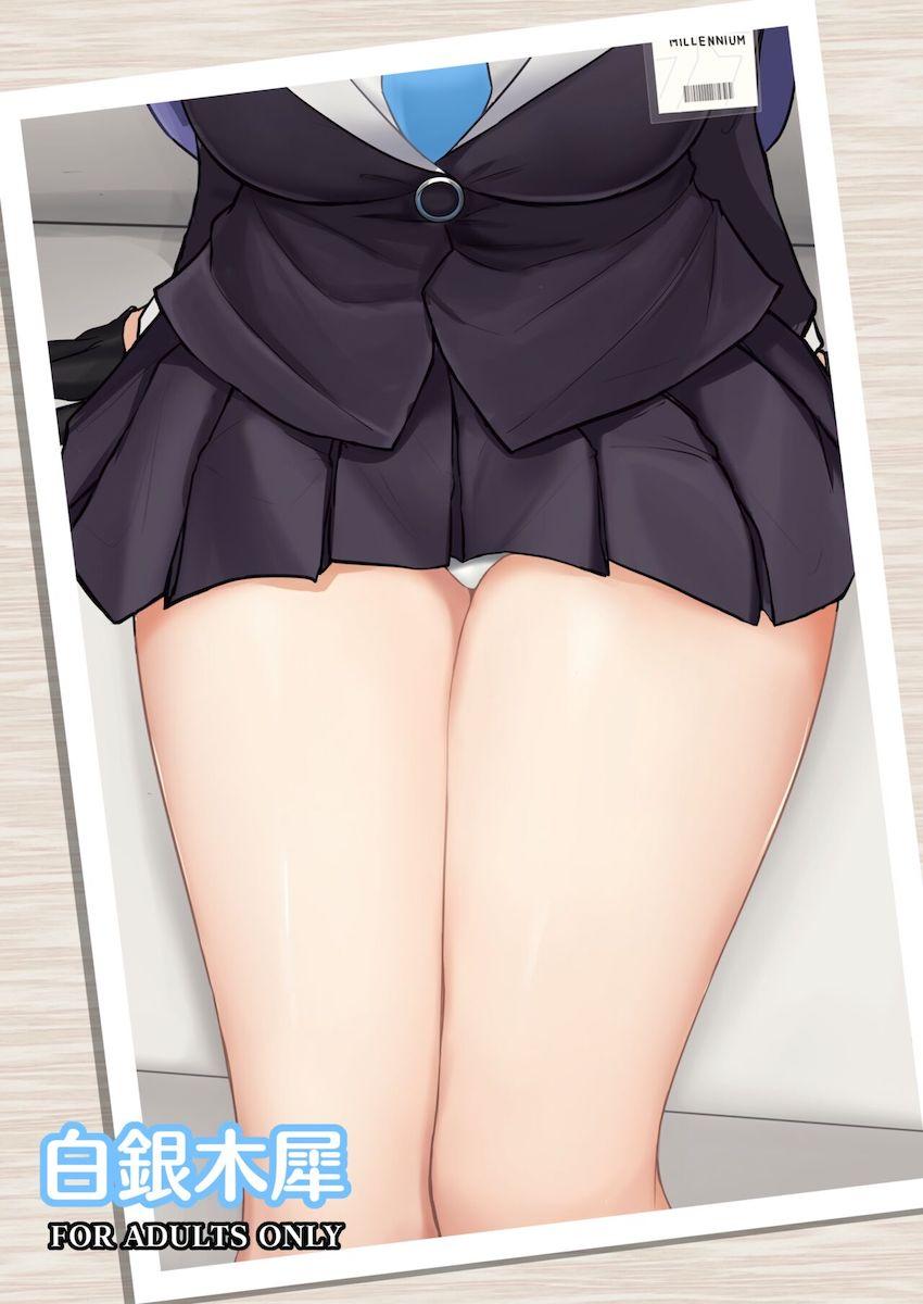 ユウカの制服ミニスカ太ももを堪能するフェチ本 <> 020