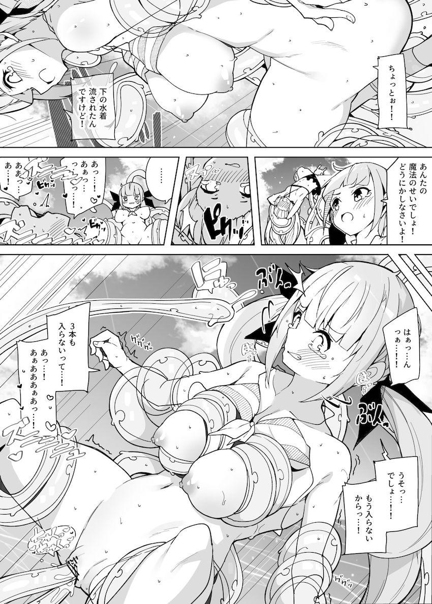 卍組触手拘束！ <> 002