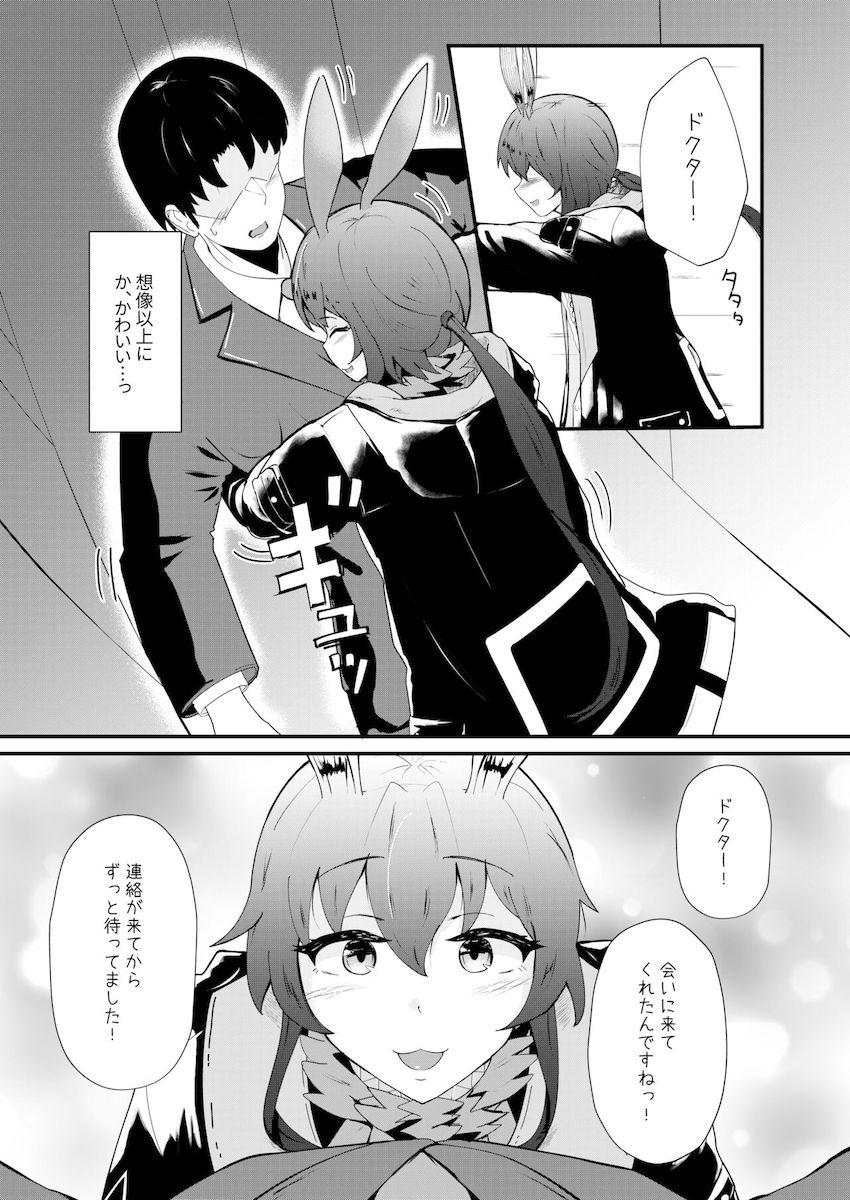 ソープでアーミヤ指名して喉マンコに口内射精！ <> 006