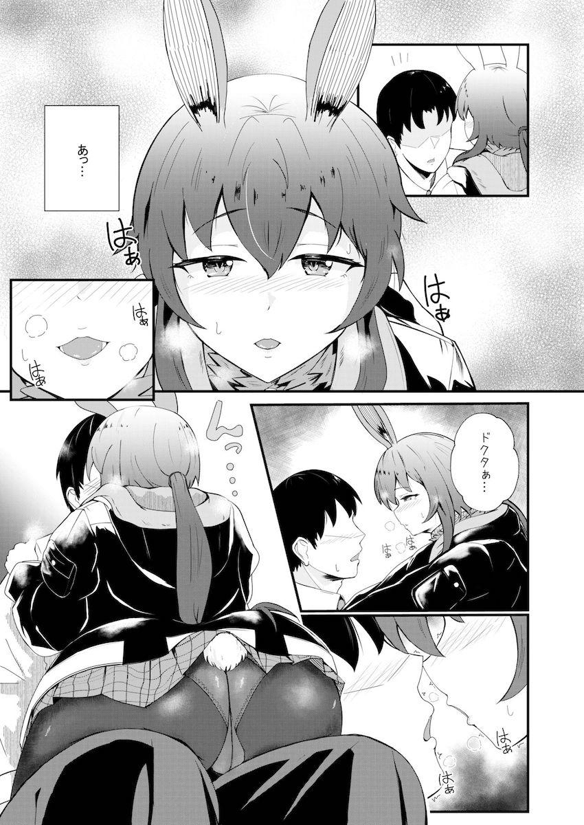 ソープでアーミヤ指名して喉マンコに口内射精！ <> 009