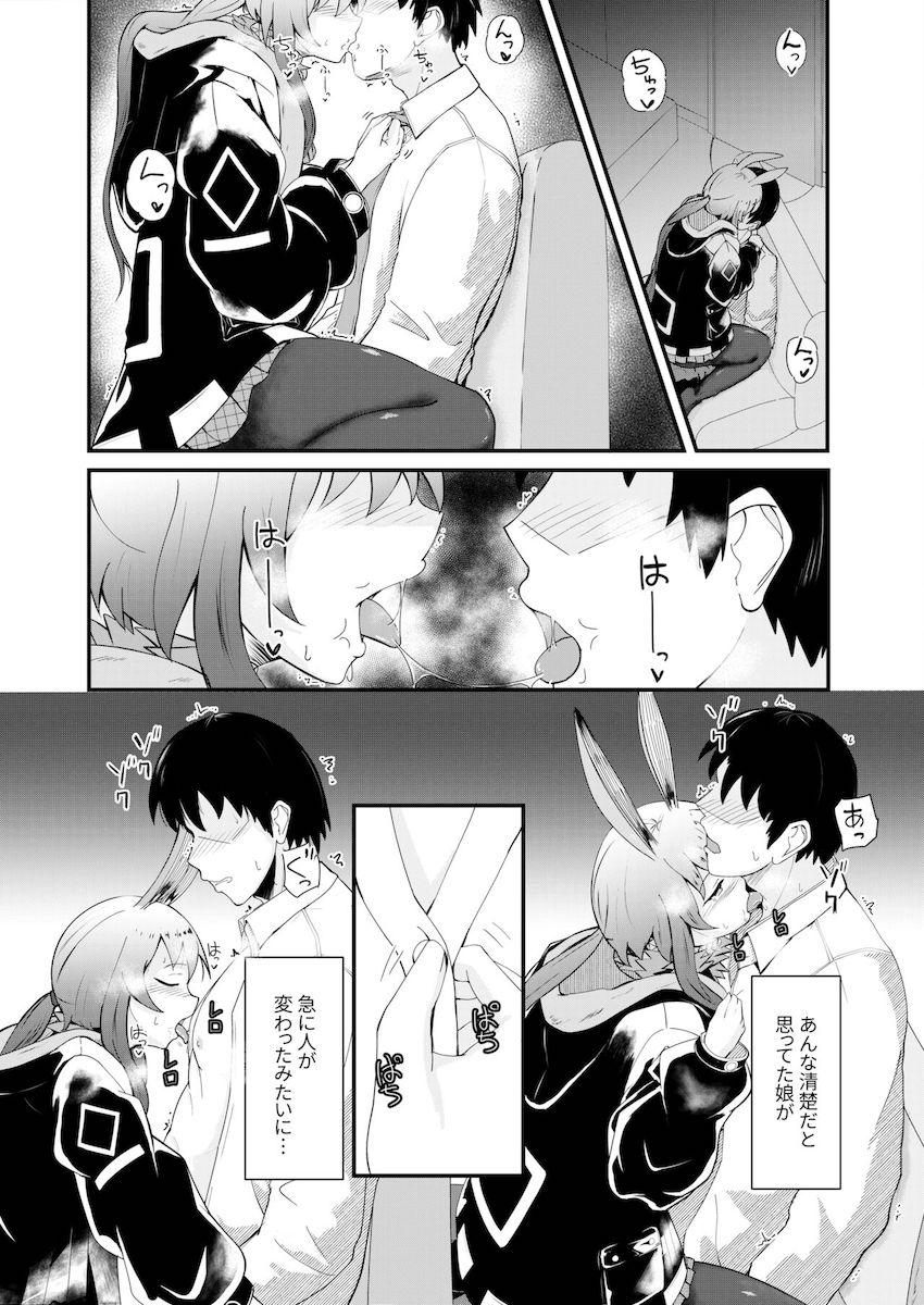 ソープでアーミヤ指名して喉マンコに口内射精！ <> 010