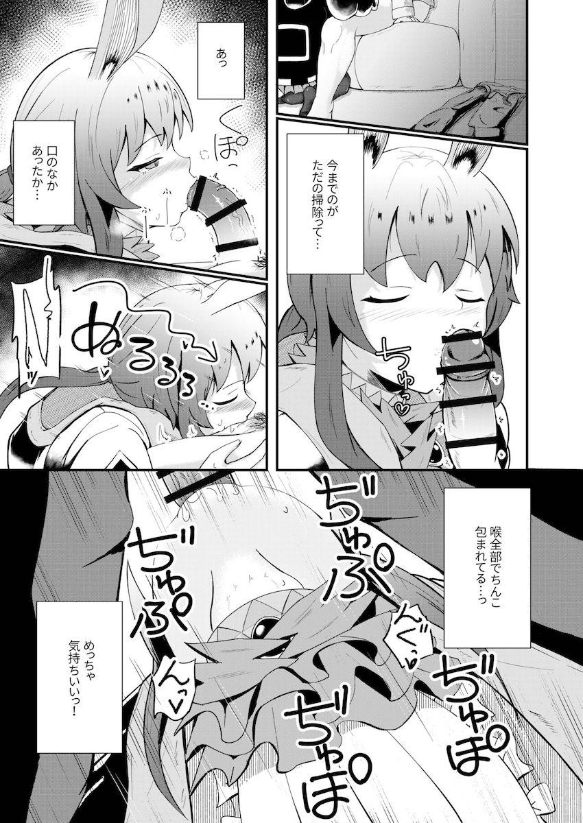 ソープでアーミヤ指名して喉マンコに口内射精！ <> 017
