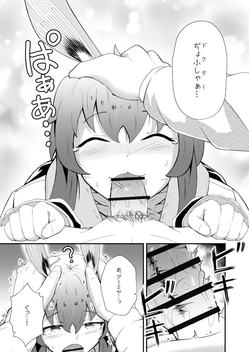 ソープでアーミヤ指名して喉マンコに口内射精！ <> 019