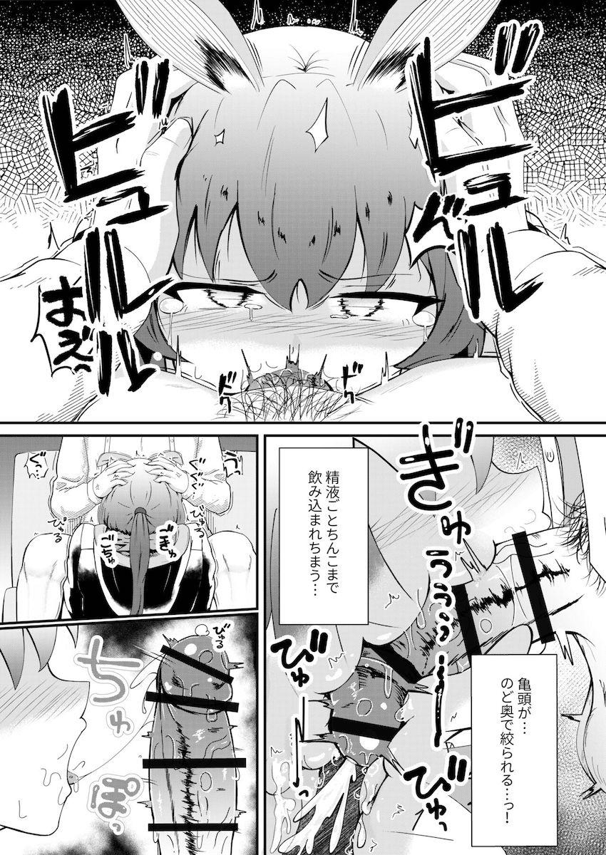 ソープでアーミヤ指名して喉マンコに口内射精！ <> 023