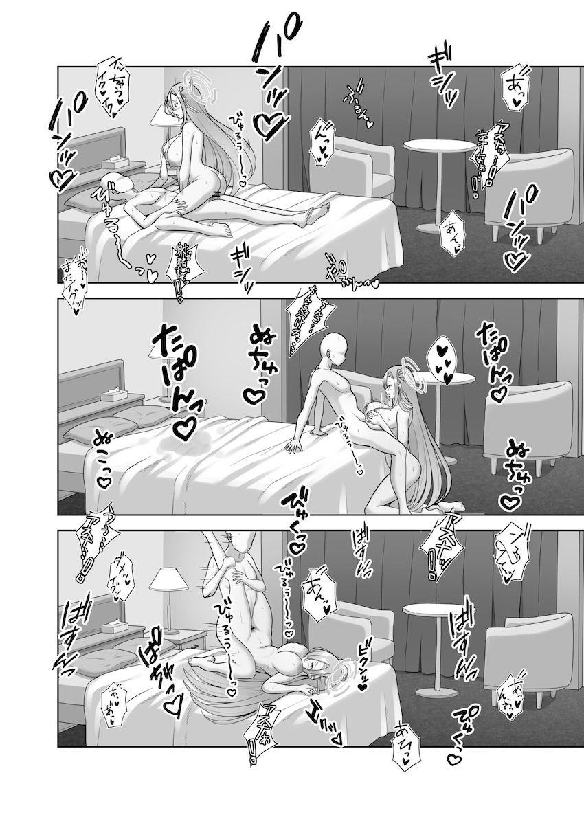 残業終わりにアスナにラブホに誘われイチャラブ中出しセックス！ <> 019
