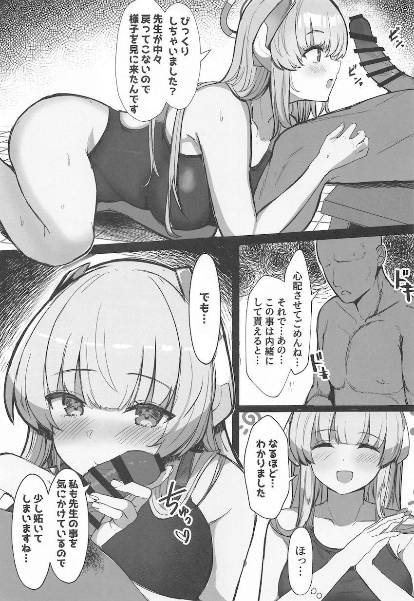 水着姿のユウカ＆ノアとハーレム3Pセックス！ <> 004