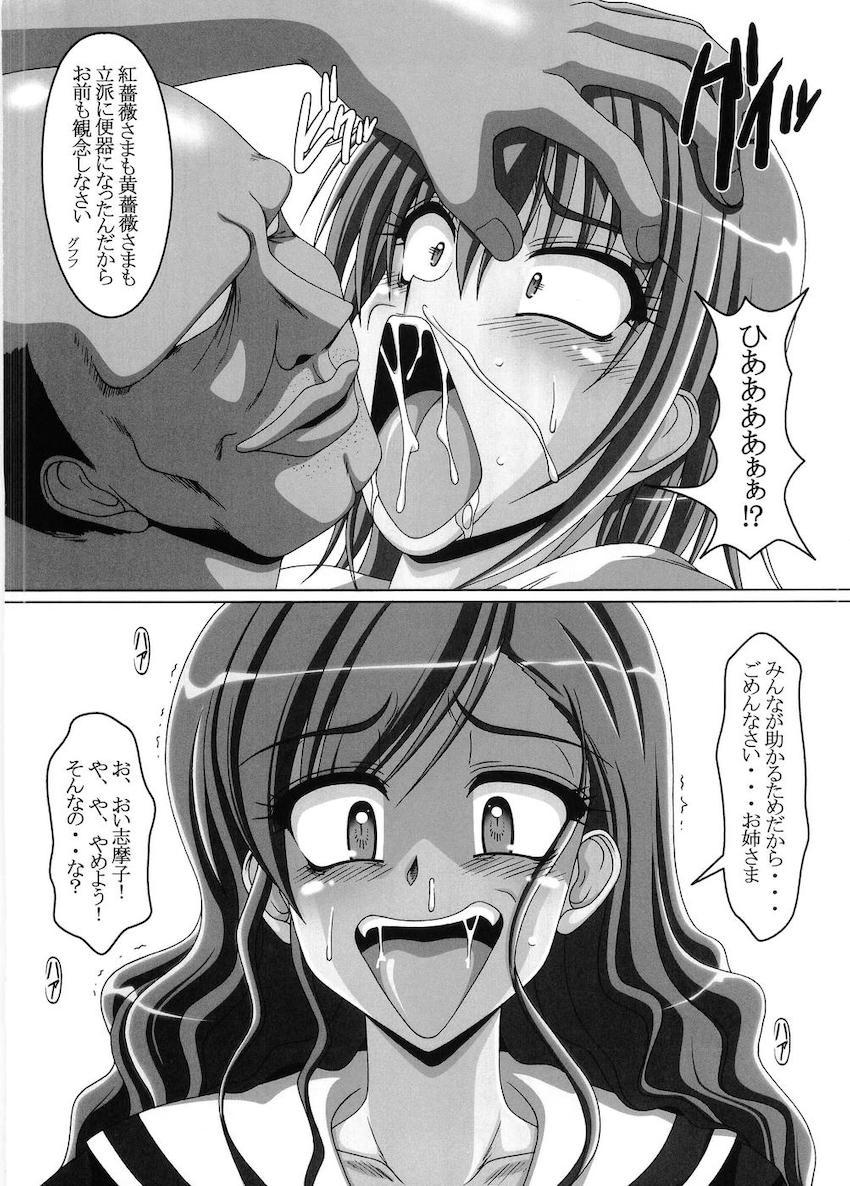 クソゲー3 <> 005