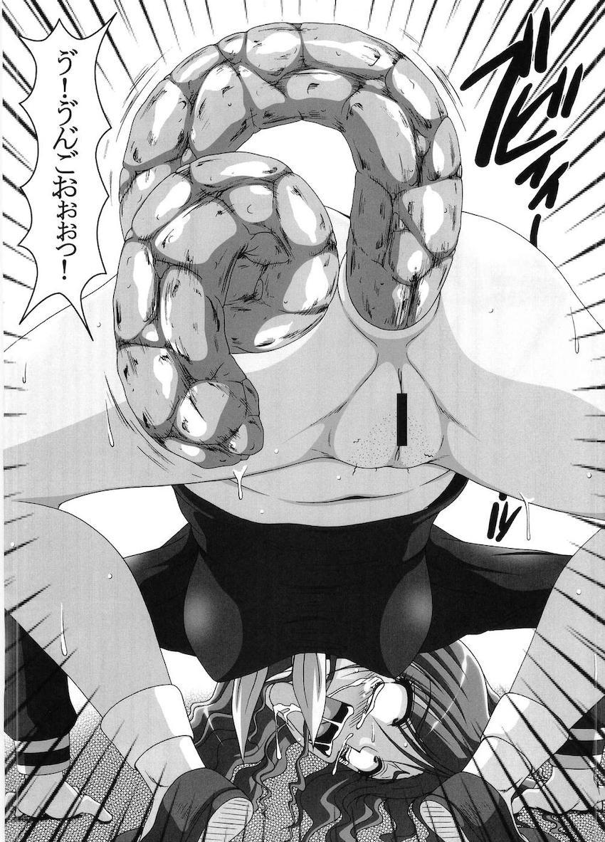 クソゲー3 <> 011