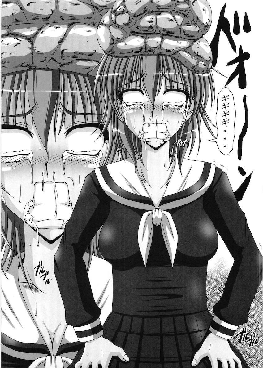 クソゲー3 <> 012