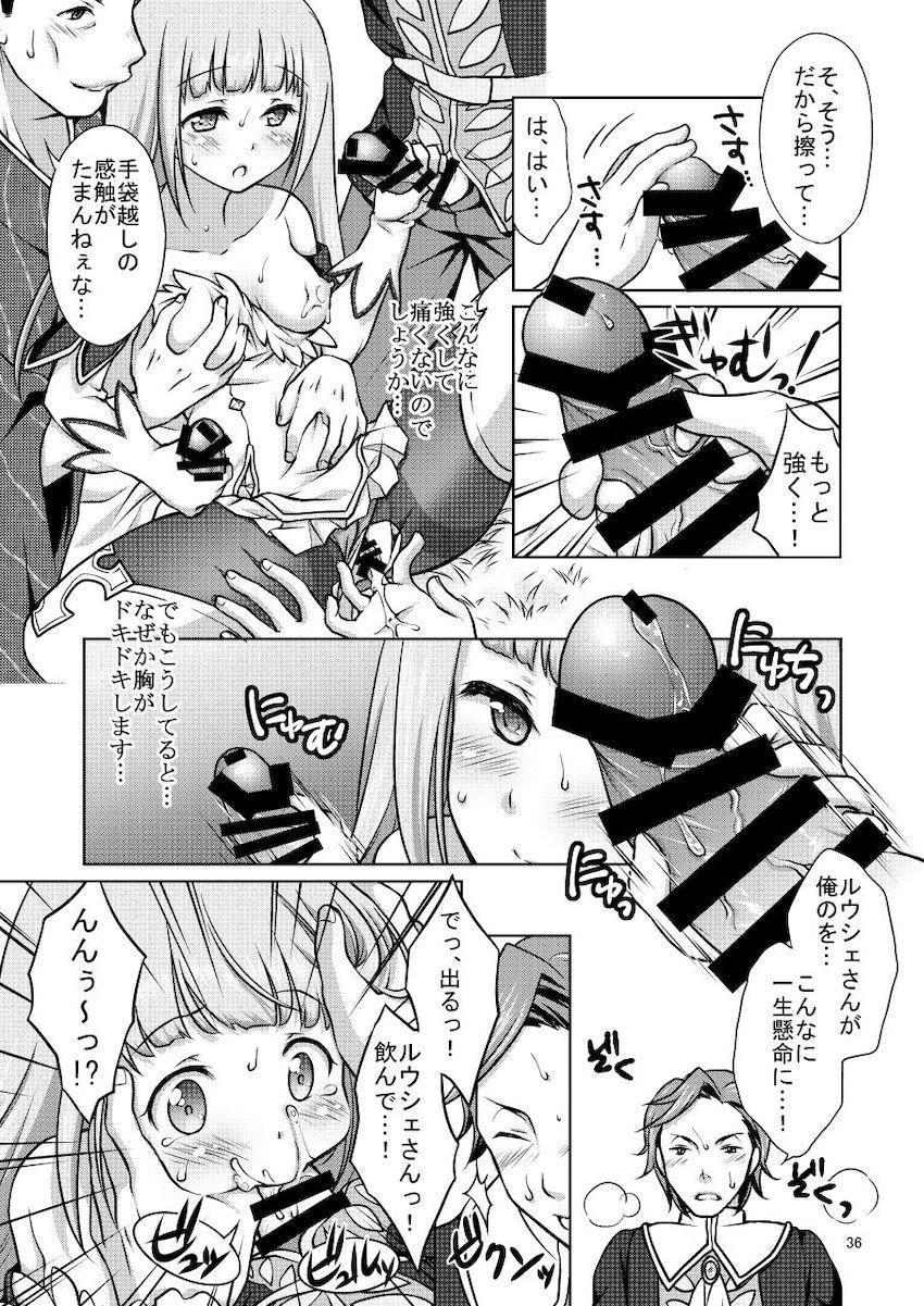 会場おまけ本なども含めた9本立て大ボリューム総集本☆白猫がーるずこれくしょん <> 036