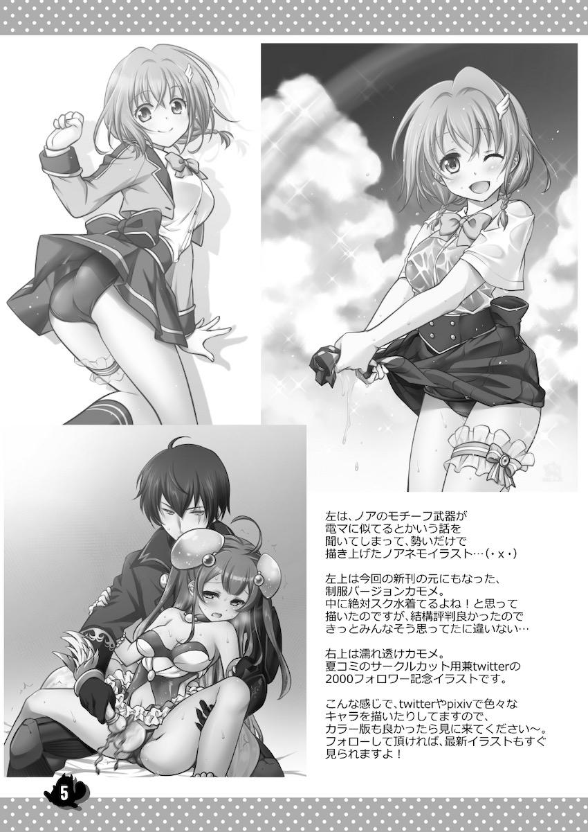 会場おまけ本なども含めた9本立て大ボリューム総集本☆白猫がーるずこれくしょん <> 123