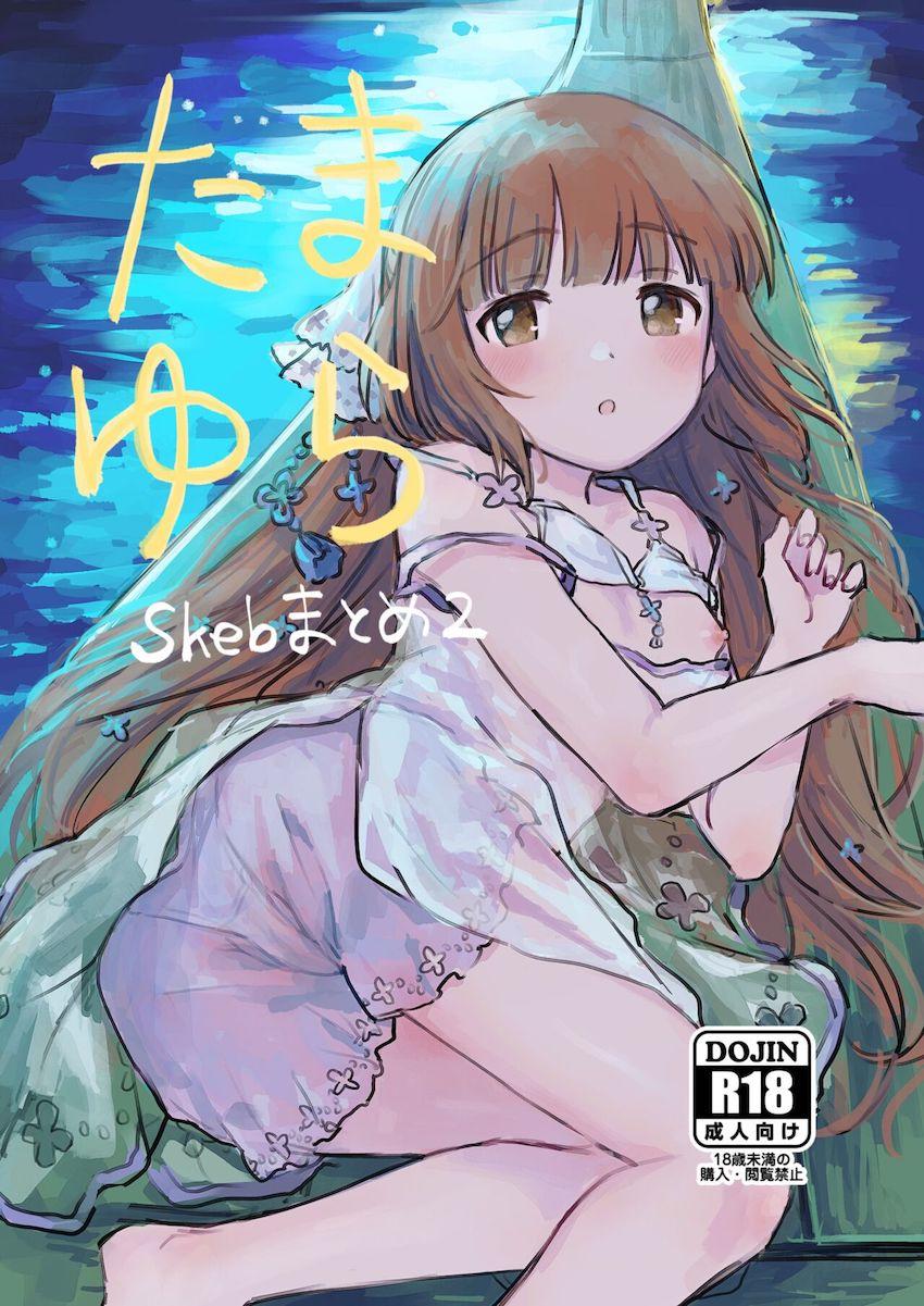 可愛いアイドルたちのえちえちセックスイラスト詰め合わせ☆藤原肇・依田芳乃多め <> 1
