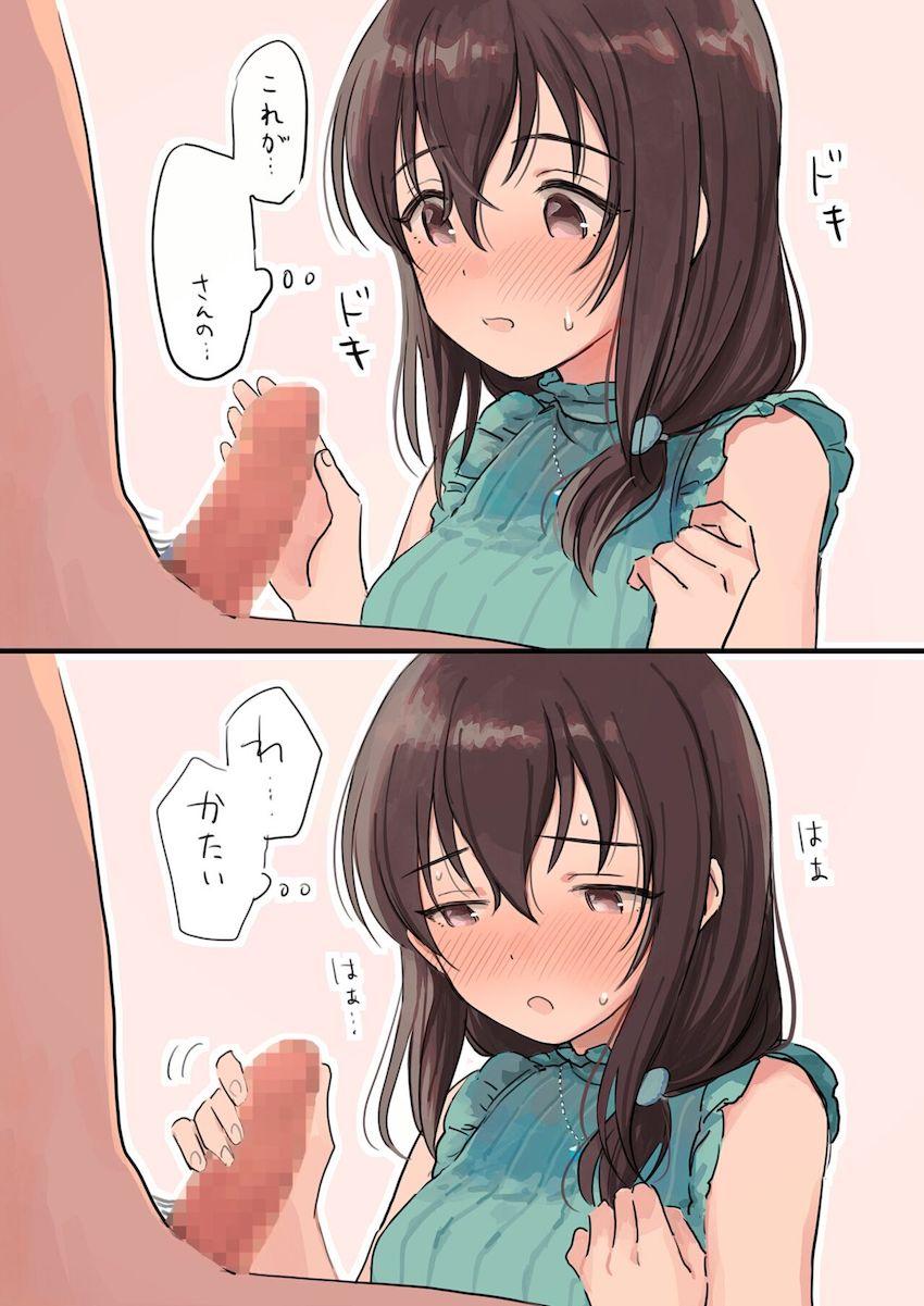可愛いアイドルたちのえちえちセックスイラスト詰め合わせ☆藤原肇・依田芳乃多め <> 015