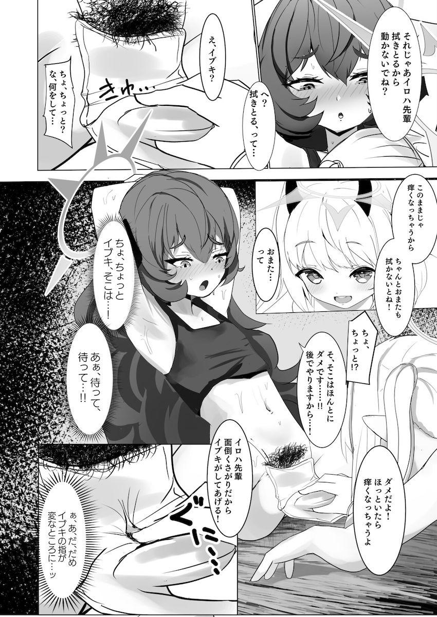 イブキのくすぐりマッサージでお漏らししちゃうイロハ先輩！ <> 011