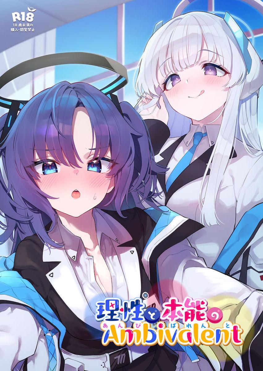 本能剥き出しで可愛い生徒たちと交尾しちゃうフルカラー合同誌！ <> 1