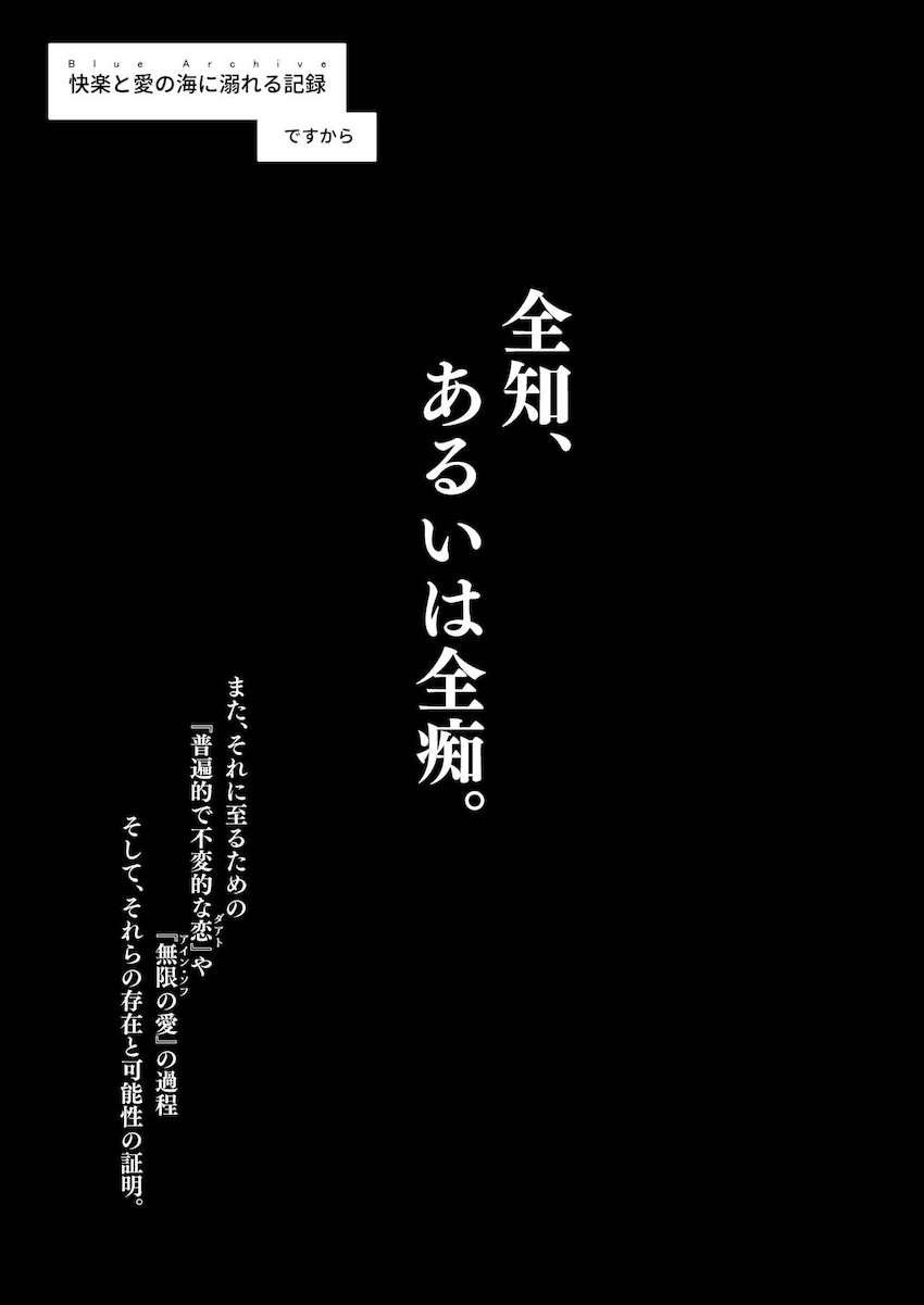 隠れサディストだった先生とマゾに目覚めたヒマリの性癖がガッチリハマってSMハードプレイ！ <> 027