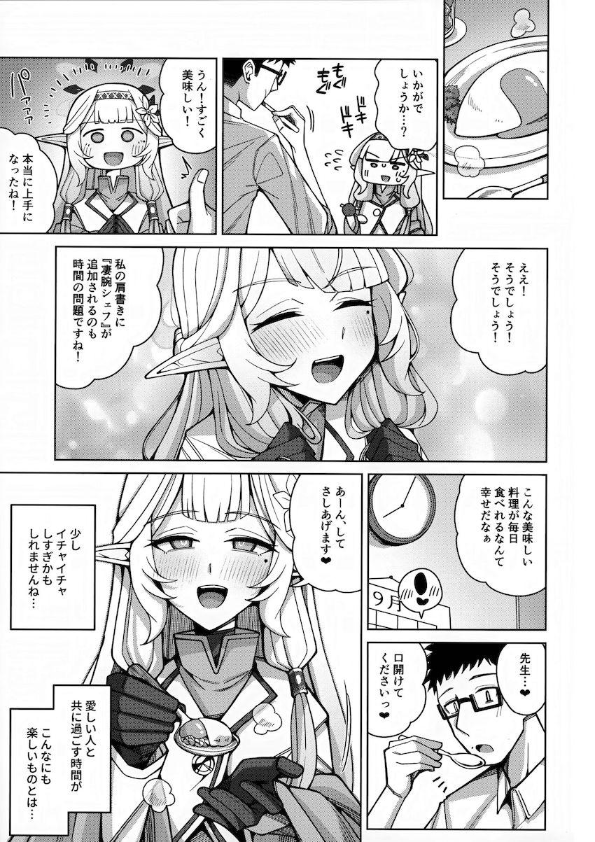 隠れサディストだった先生とマゾに目覚めたヒマリの性癖がガッチリハマってSMハードプレイ！ <> 058