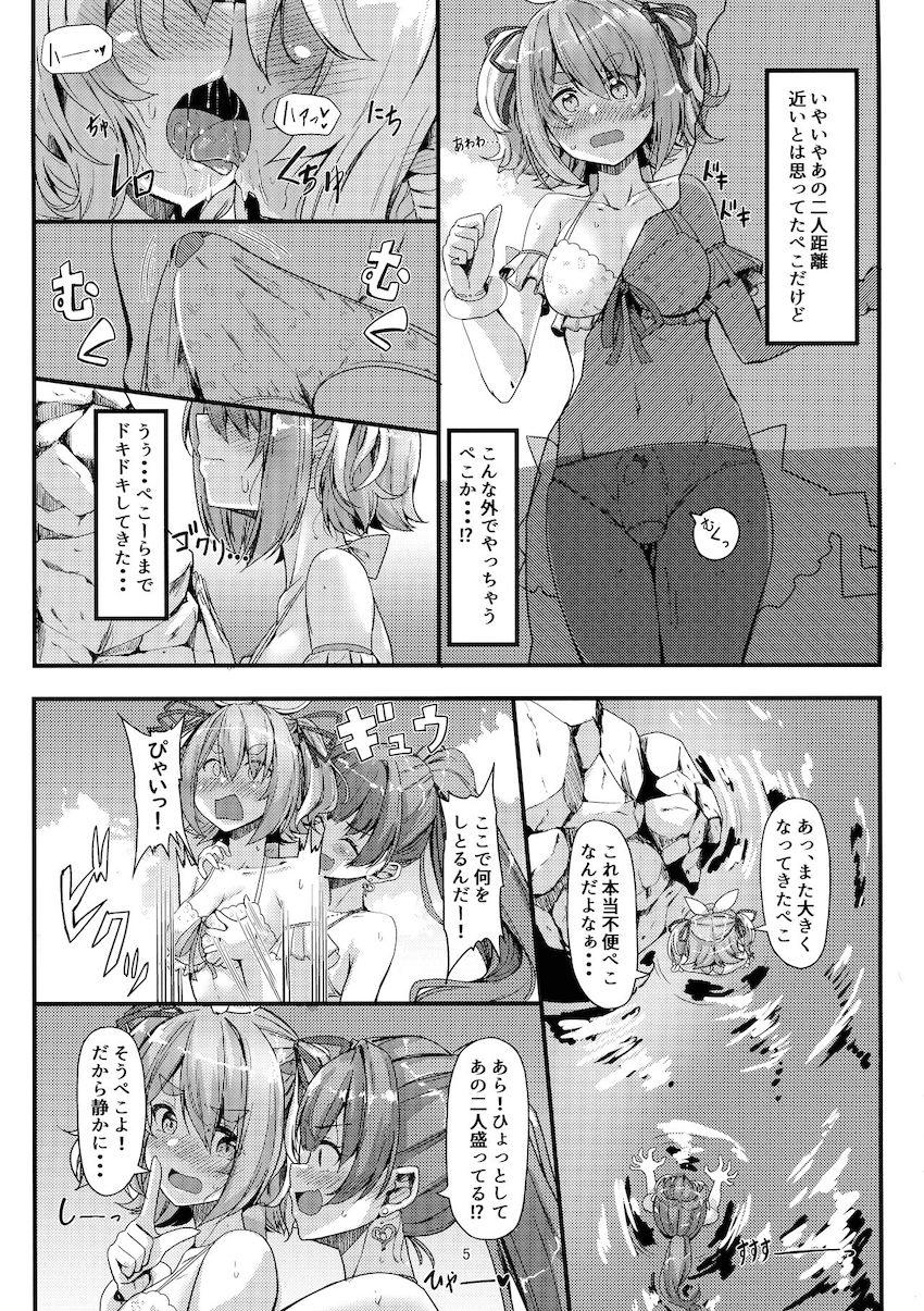宝鐘マリンと兎田ぺこらが海辺の洞窟でふたなり兜合わせでぶっかけレズセックス！ <> 004