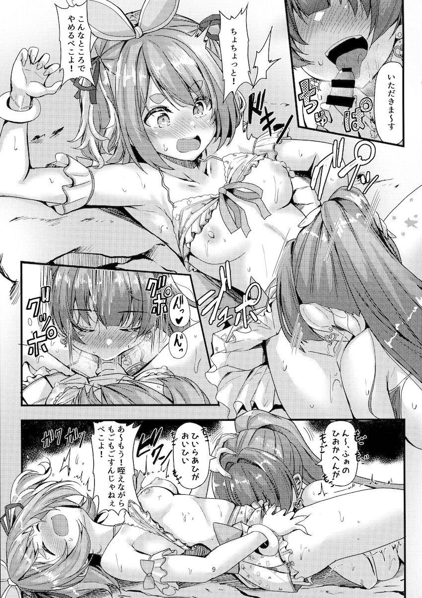 宝鐘マリンと兎田ぺこらが海辺の洞窟でふたなり兜合わせでぶっかけレズセックス！ <> 008