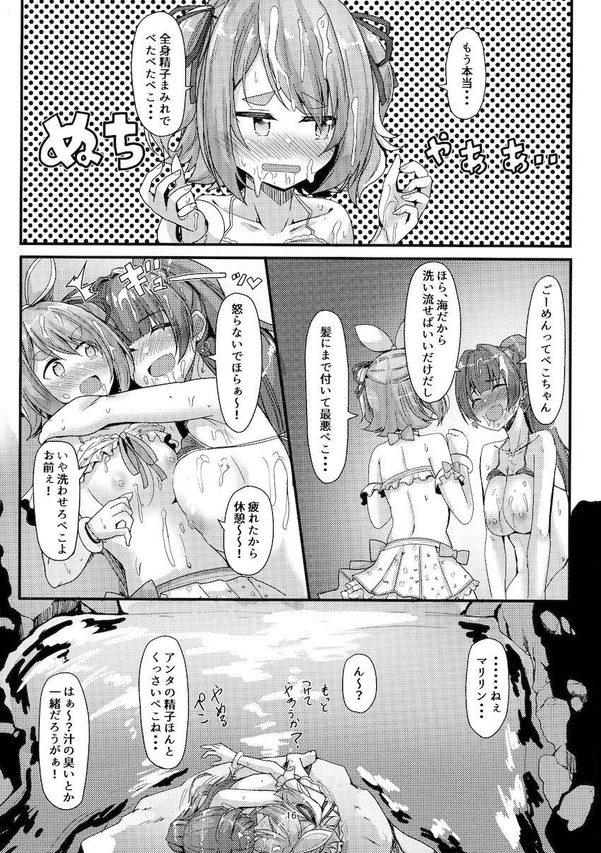 宝鐘マリンと兎田ぺこらが海辺の洞窟でふたなり兜合わせでぶっかけレズセックス！ <> 015