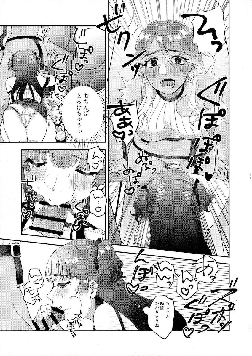 ふたなり褐色ギャルアイドル和泉愛依と楽屋で中出しセックスする黛冬優子 <> 010