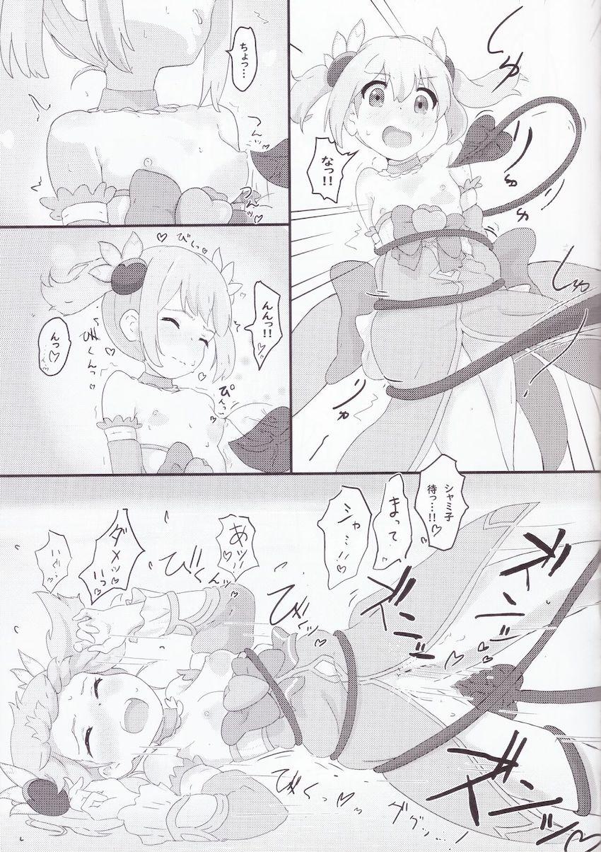 千代田桃と吉田良子が双頭ディルドで中出し百合エッチ <> 006
