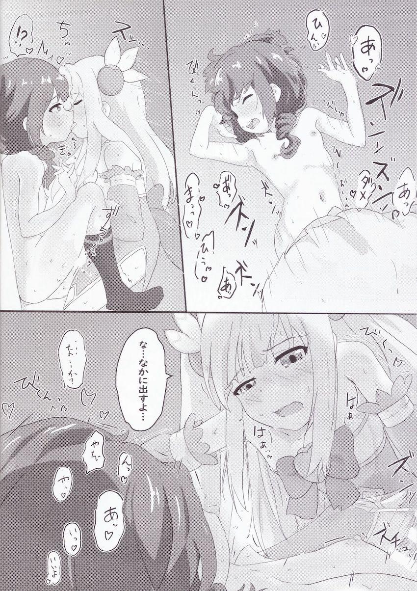 千代田桃と吉田良子が双頭ディルドで中出し百合エッチ <> 015