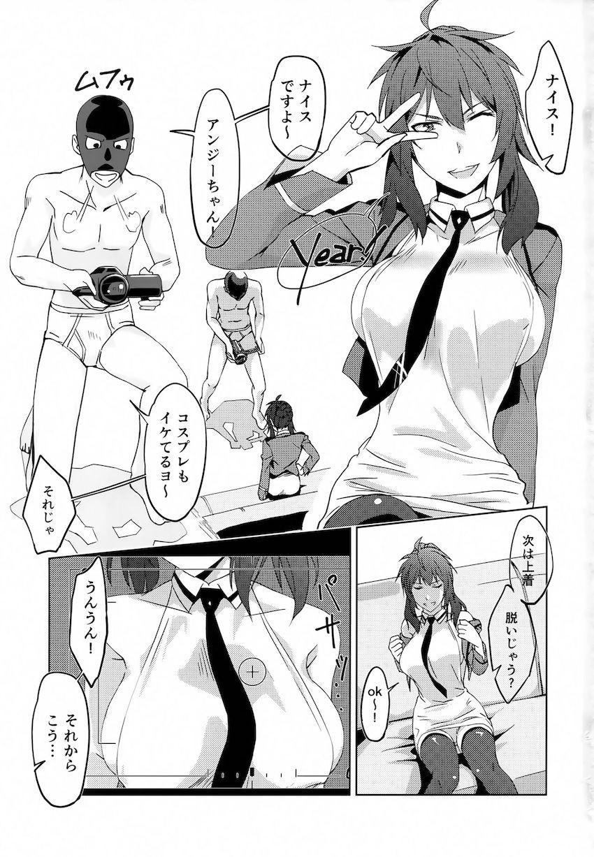 リーナとAV撮影でセックス勝負！ <> 002