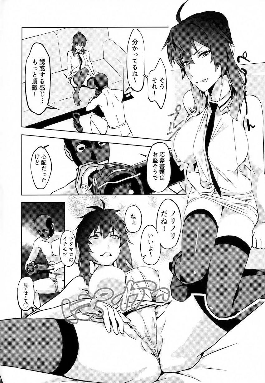 リーナとAV撮影でセックス勝負！ <> 003