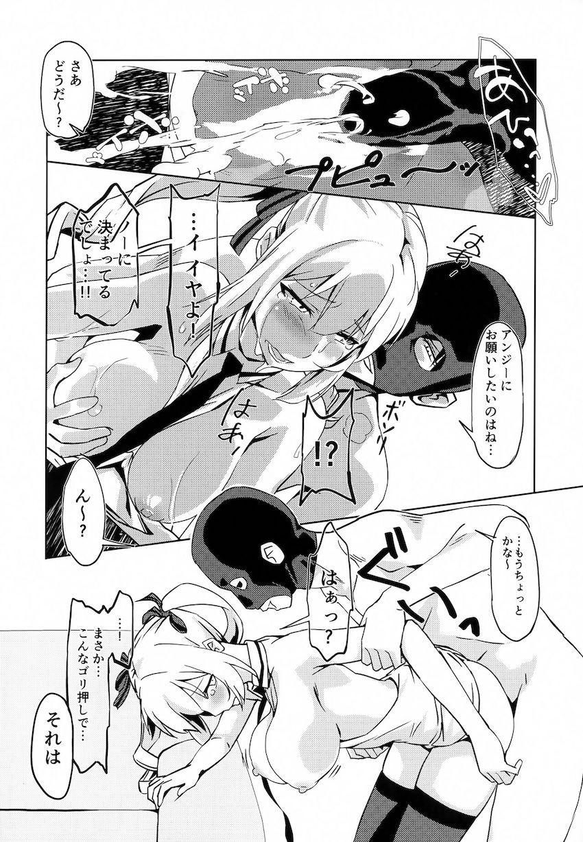 リーナとAV撮影でセックス勝負！ <> 015