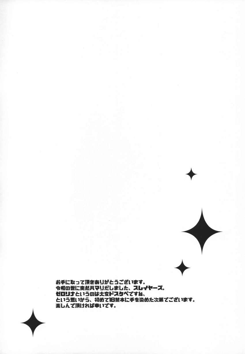 青空の下で超敏感発情とろとろアクメセックス！潮吹きまくりイキまくり！ <> 003
