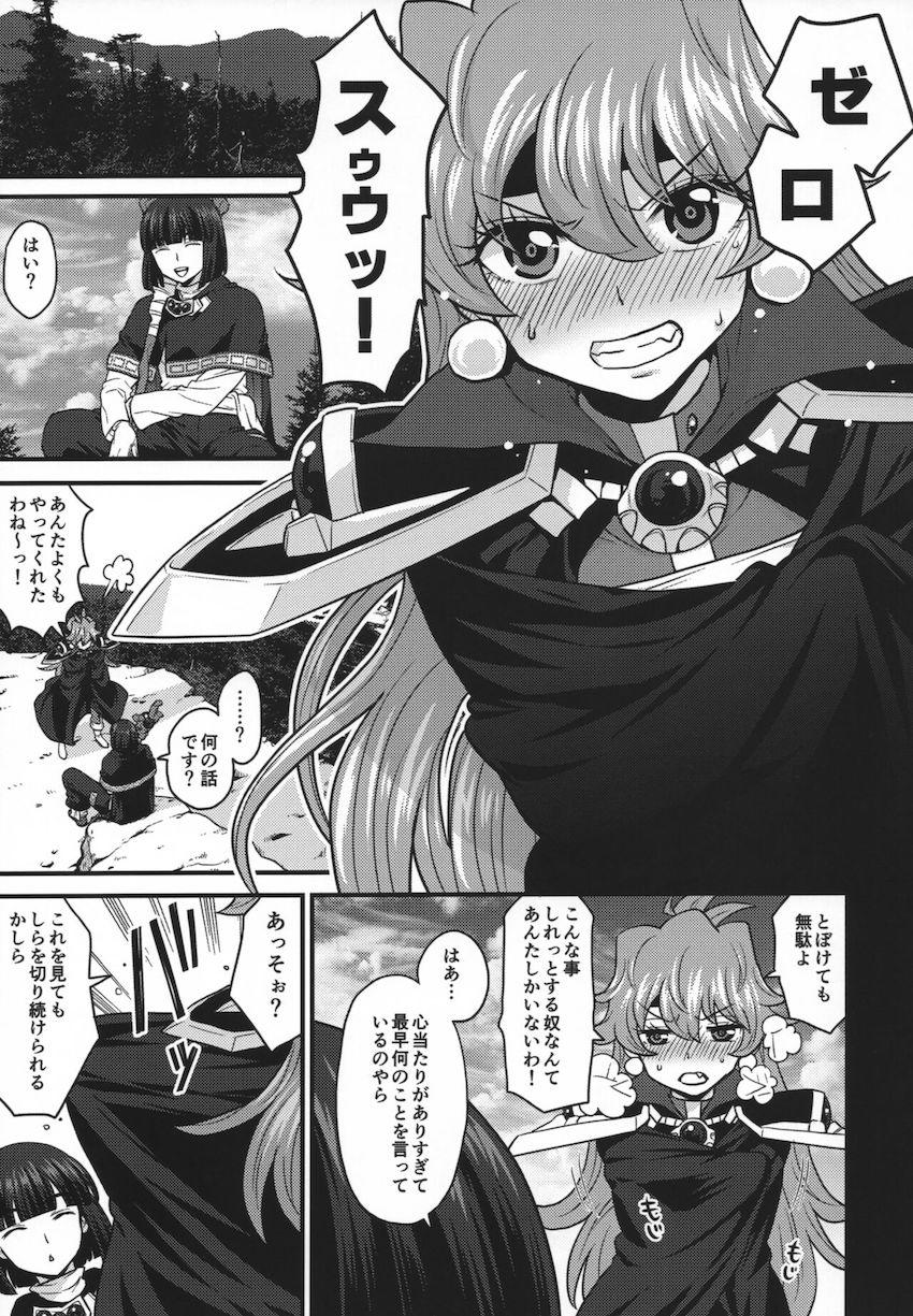 青空の下で超敏感発情とろとろアクメセックス！潮吹きまくりイキまくり！ <> 004