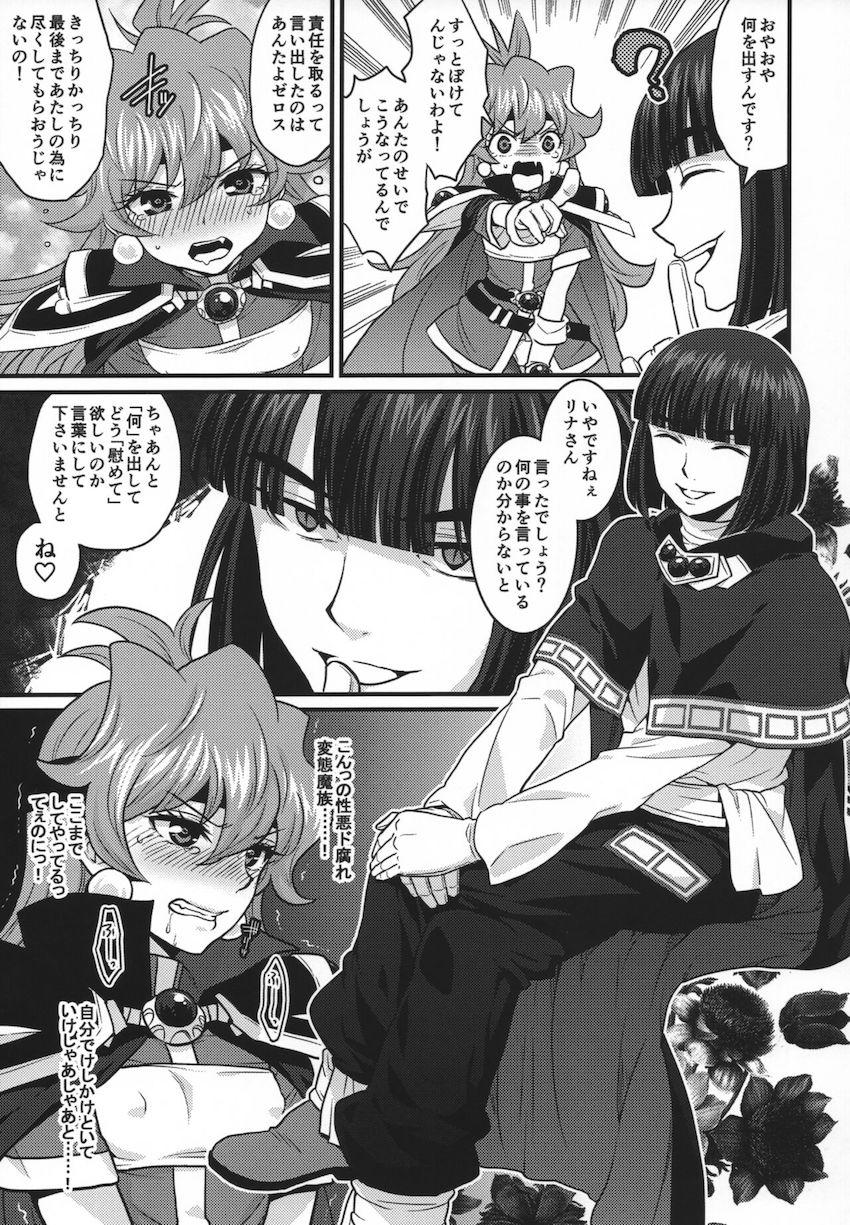 青空の下で超敏感発情とろとろアクメセックス！潮吹きまくりイキまくり！ <> 006